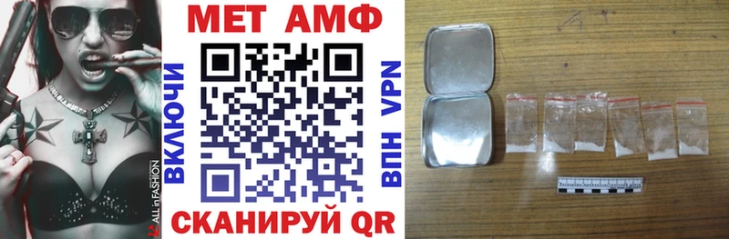 купить наркотик  Бирск  АМФ 97% 