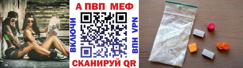 купить   Бирск  Alfa_PVP крисы CK 