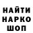 ТГК концентрат Egor Zhigunov
