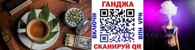 Еда ТГК марихуана Бирск