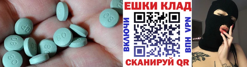 Экстази TESLA  где продают   дарк нет официальный сайт  Бирск 