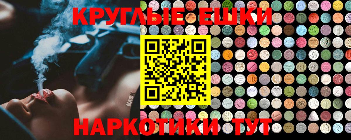 blacksprut ссылки  Экстази 99%  Вход с VPN  Бирск 