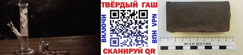 Гашиш гашик  Бирск 