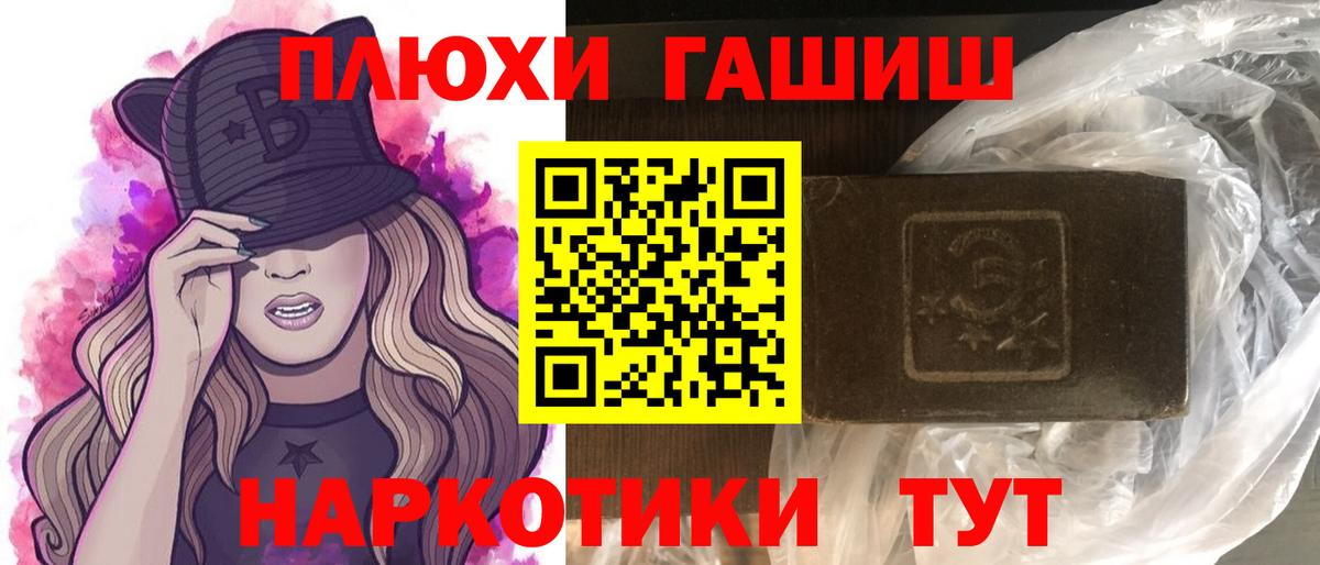 Бирск  ГАШ AMNESIA HAZE  ГАШ ice o lator  Вход с VPN 