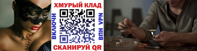 Героин Heroin  где купить наркоту  Бирск 