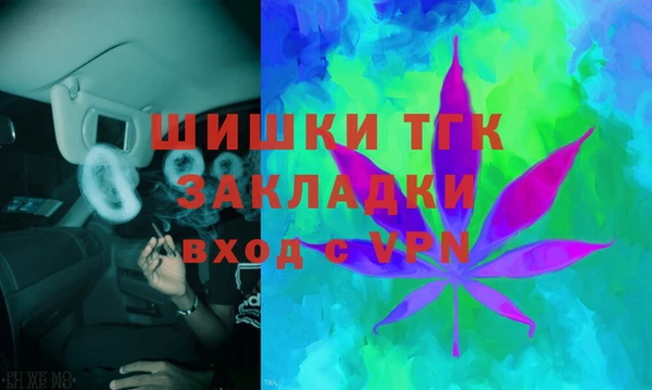 синтетический гашиш Алексеевка