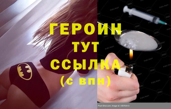 дживик Алексин