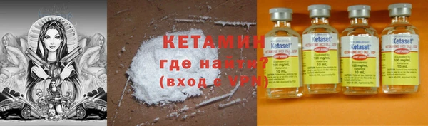 стафф Березники