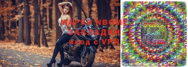 синтетический гашиш Алексеевка