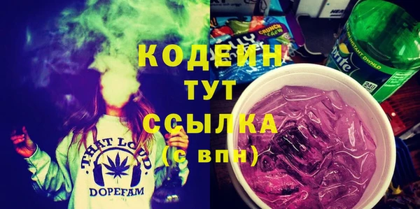 спайс Одинцово