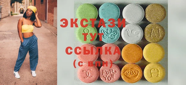 синтетический гашиш Алексеевка