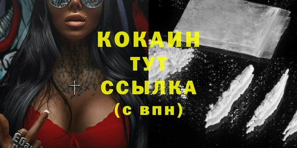 синтетический гашиш Алексеевка