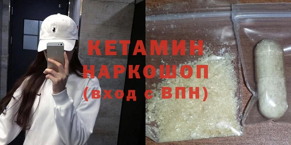 стафф Домодедово