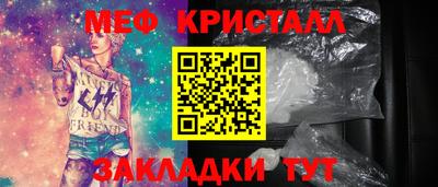 mix Татарск