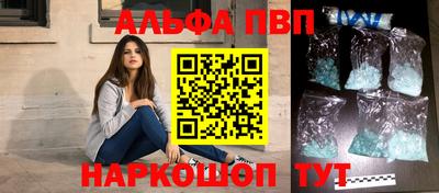 таблы Тара