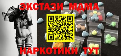 таблы Тара