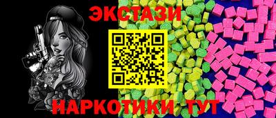 таблы Тара