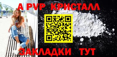 таблы Тара