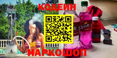 кокаин перу Тверь