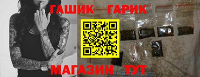 героин Мирный