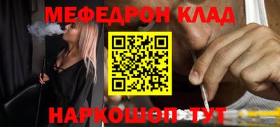 таблы Тара