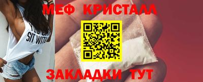 mix Татарск