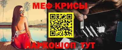 mix Татарск