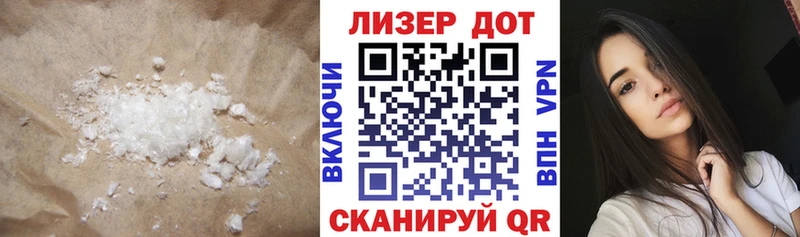 ЛСД экстази кислота  блэк спрут зеркало  Бирск 