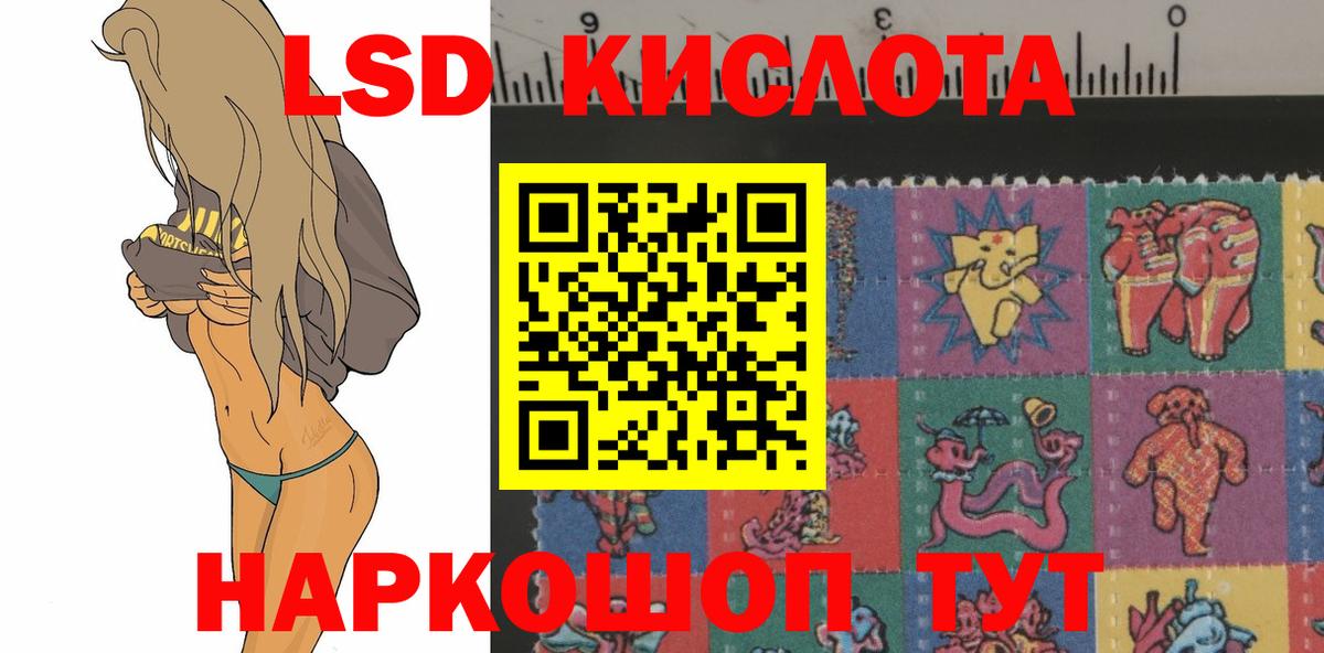 КОКАИН  ГАШИШ  Гашиш  Экстази  МЕТАДОН  Бирск  Вход с VPN  МАРИХУАНА  Меф МЯУ МЯУ кристаллы 