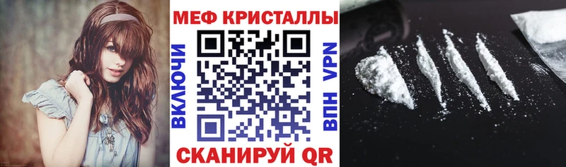 Меф мяу мяу  KRAKEN зеркало  Бирск 