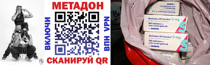 МЕТАДОН мёд  мега маркетплейс  Бирск  что такое  