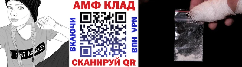 MEGA зеркало  Бирск  Первитин витя 