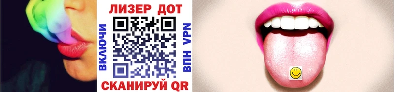 Марки NBOMe 1,8мг  Бирск 