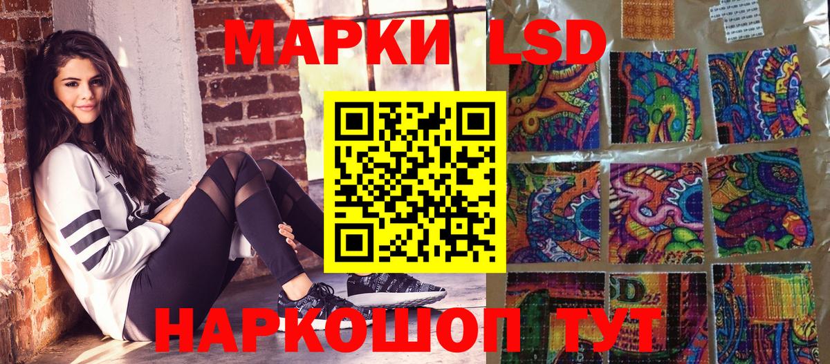 Наркотические марки  Вход с VPN  Бирск  Наркотические марки 1,8мг 