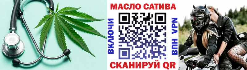 ТГК THC oil  мега ССЫЛКА  Бирск  магазин   