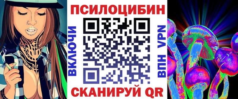 Псилоцибиновые грибы GOLDEN TEACHER  купить   Бирск 