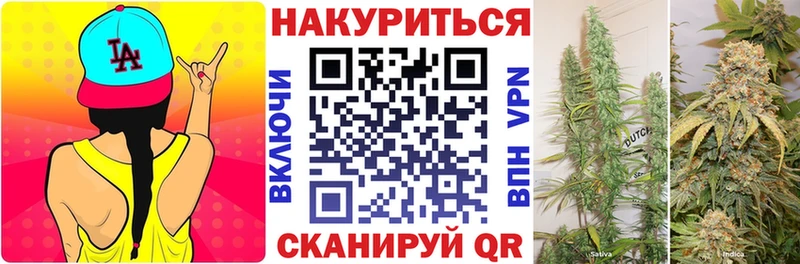 Бошки Шишки план  купить наркоту  Бирск 