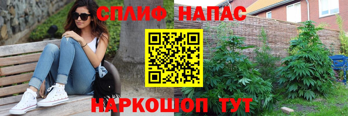 Марихуана SATIVA & INDICA Бирск